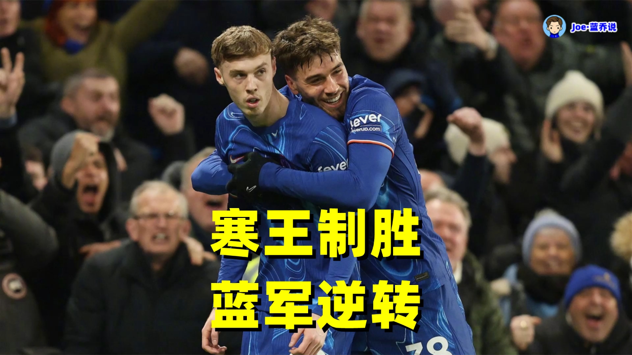 关于切沃主场负于乌迪内斯，保级形势雪上加霜的信息