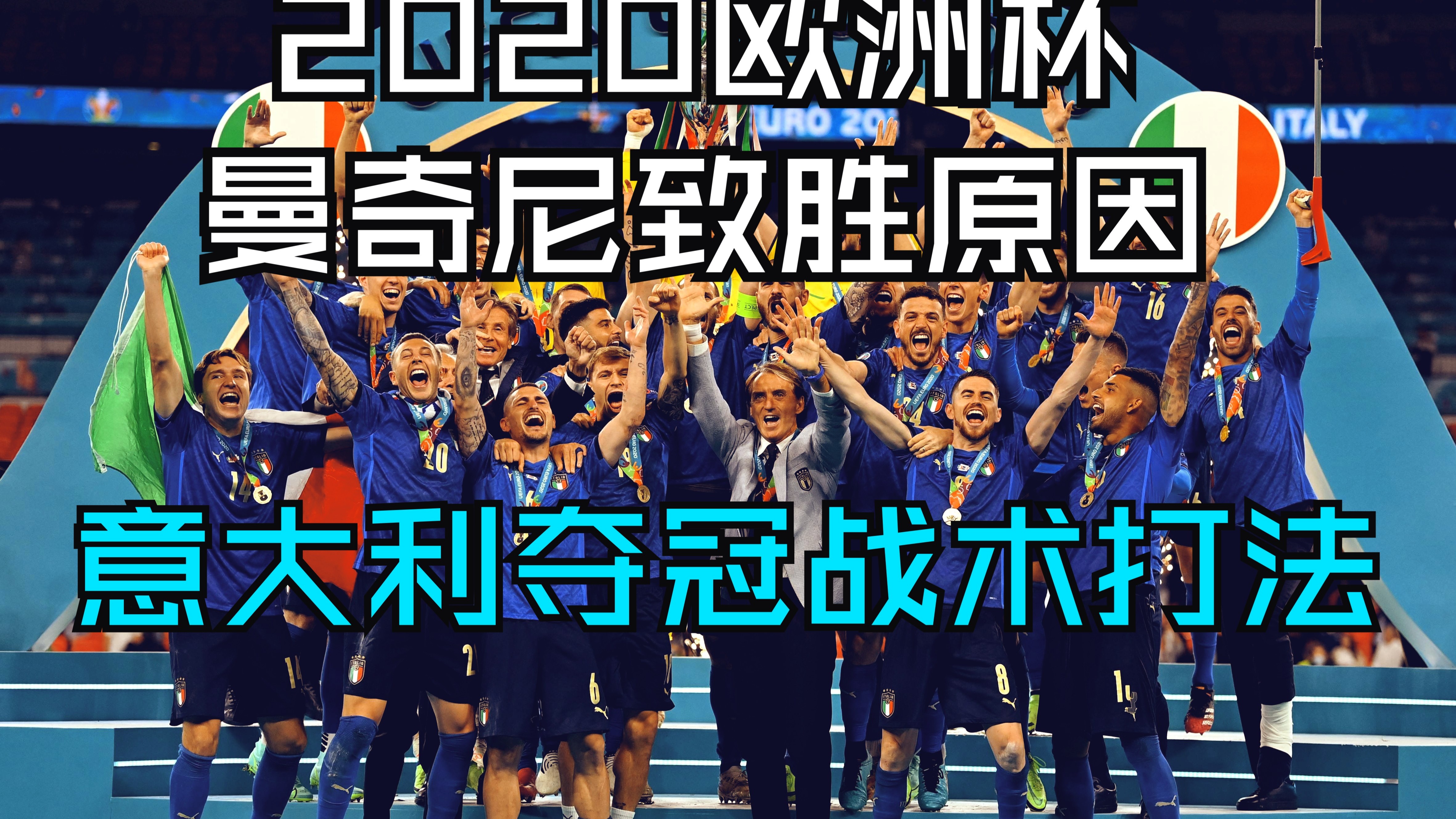 开云体育官网-热血沸腾！欧洲足坛最新战况曝光