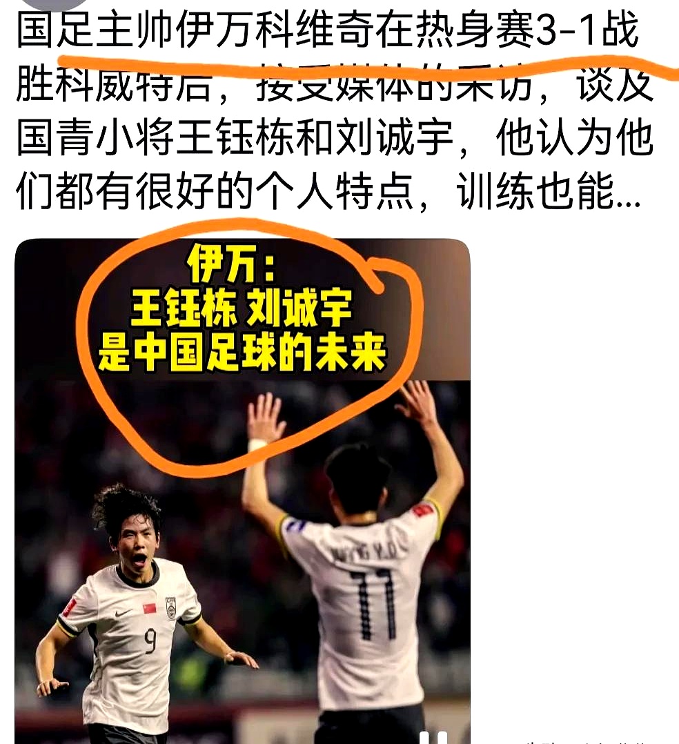 球员个人能力突出，成为球队得分王的简单介绍