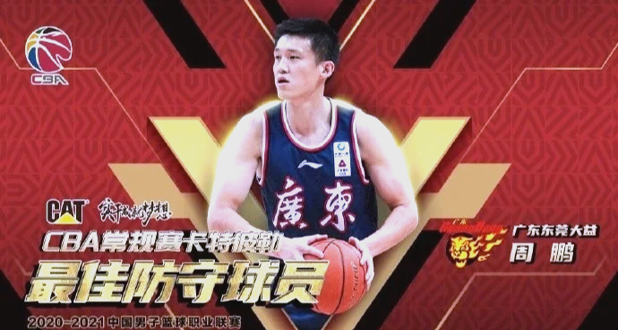 广东队在近期比赛中展现出强大的实力 广东队在近期比赛中展现出强大的实力