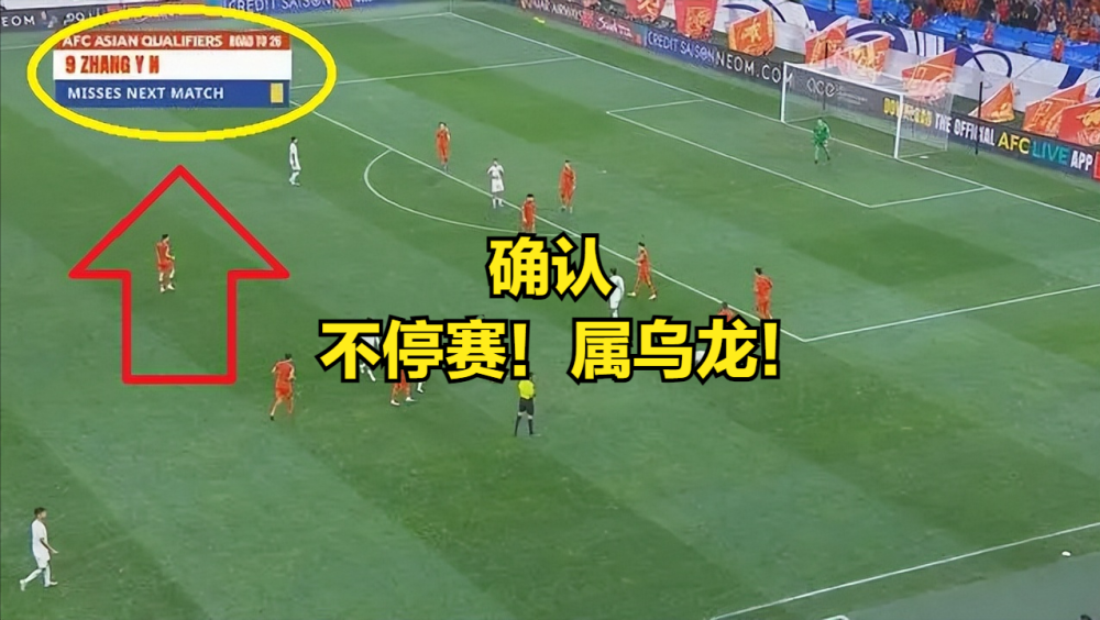 包含张玉宁梅开二度！武汉卓尔客场大胜贵州智诚的词条