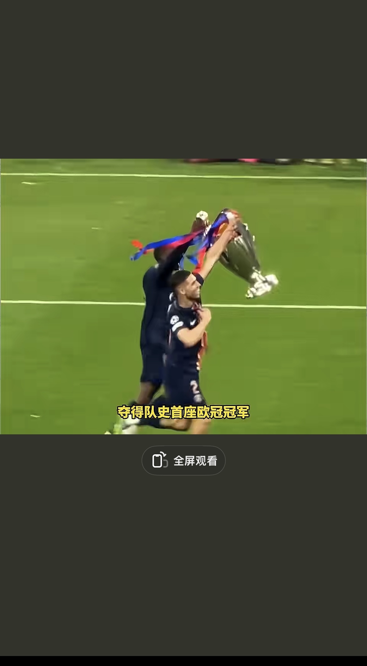 开云体育入口-包含法兰克福联赛首胜，成功逃离降级区的词条