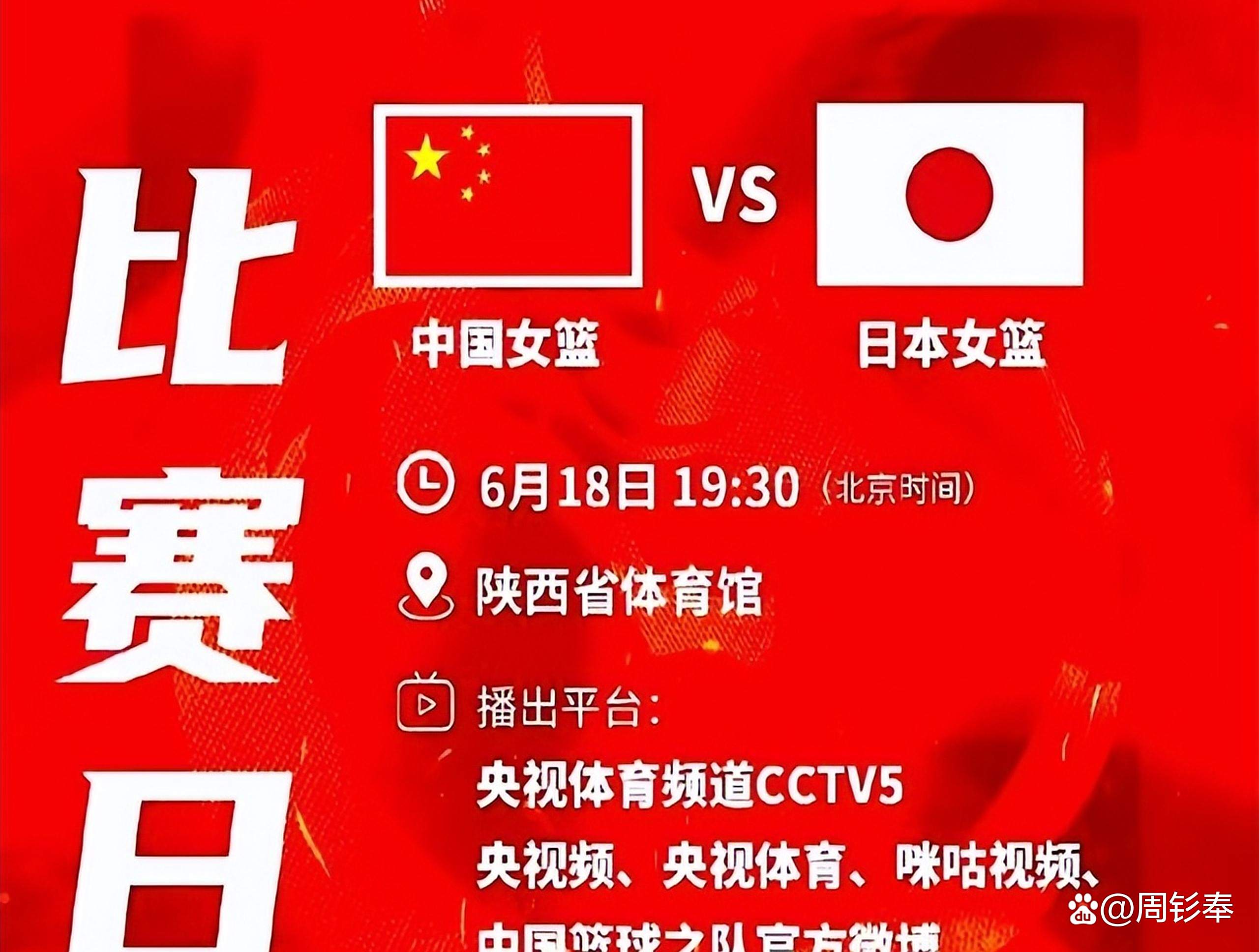 斯里兰卡女篮将对阵日本,传说中巅峰之战 斯里兰卡女篮将对阵日本,传说中巅峰之战