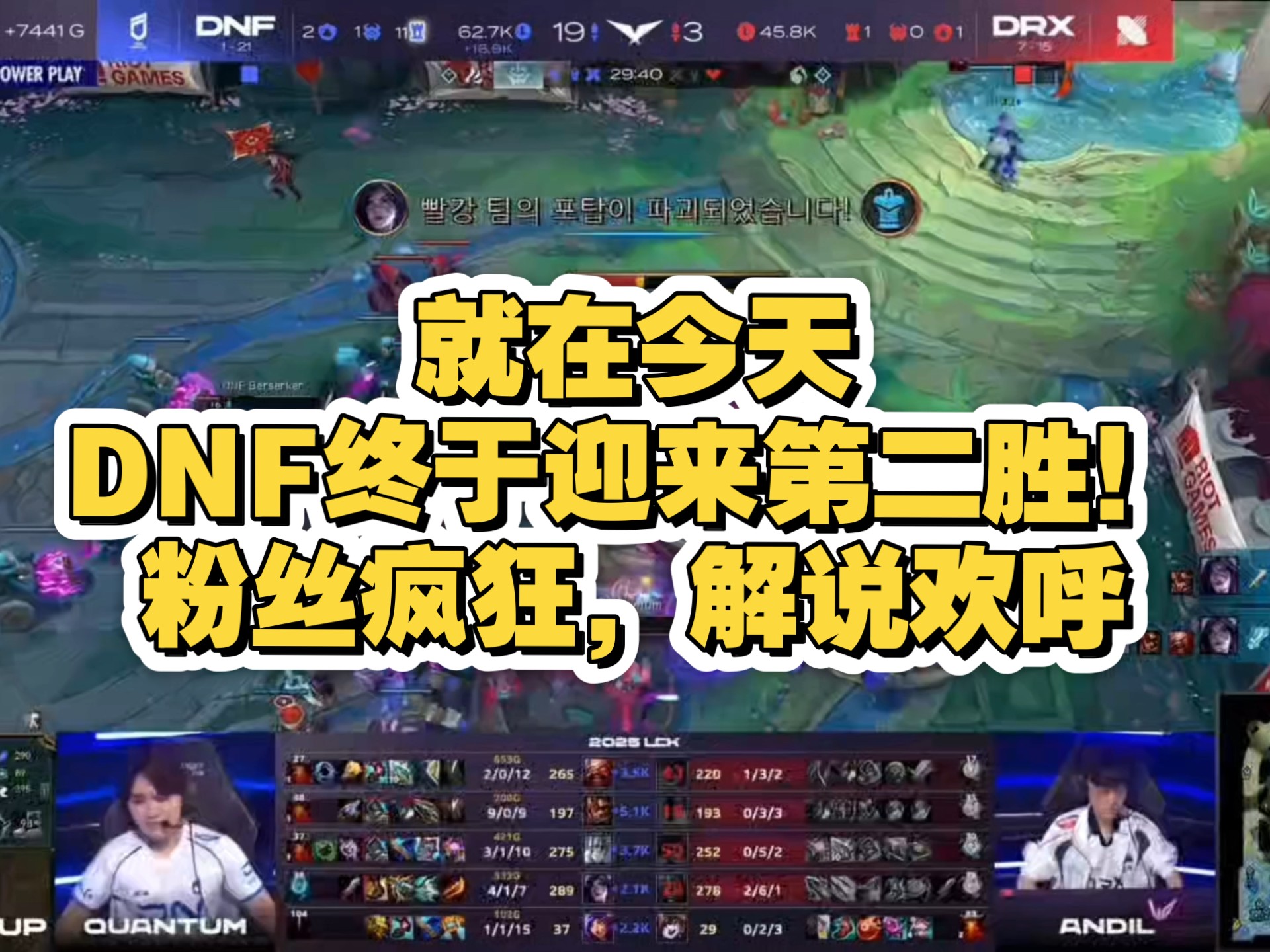 开云体育登录-EDG绝杀BRO，BDD完成史诗逆转宿命之战入围赛，让粉丝疯狂欢呼