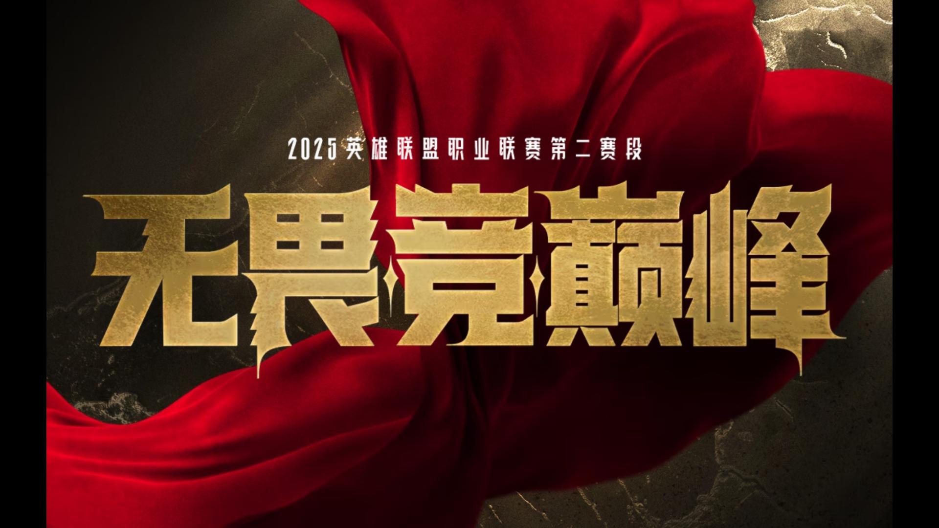 MAD绝杀WBG,BDD操刀奇招英雄翻盘鏖战多局2025世界赛,引爆全场热议 MAD绝杀WBG,BDD操刀奇招英雄翻盘鏖战多局2025世界赛,引爆全场热议